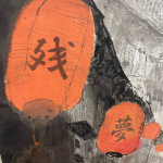 �i�J����