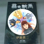 �i�J����