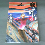 �i�J����