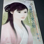 �i�J����