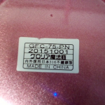 �i�J����