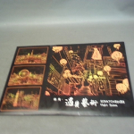 �i�J����