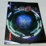 �i�J����