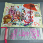 �i�J����