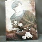 �i�J����