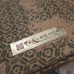 �i�J����