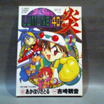 �i�J����