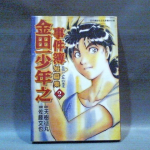 �i�J����