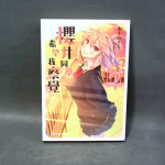 �i�J����