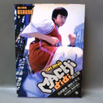 �i�J����