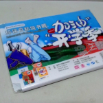 �i�J����