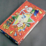 �i�J����