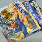 �i�J����