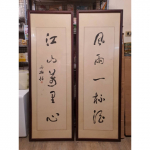 �i�J����