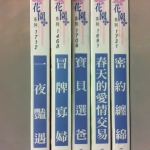 �i�J����