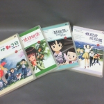 進入明細