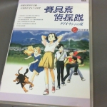 �i�J����